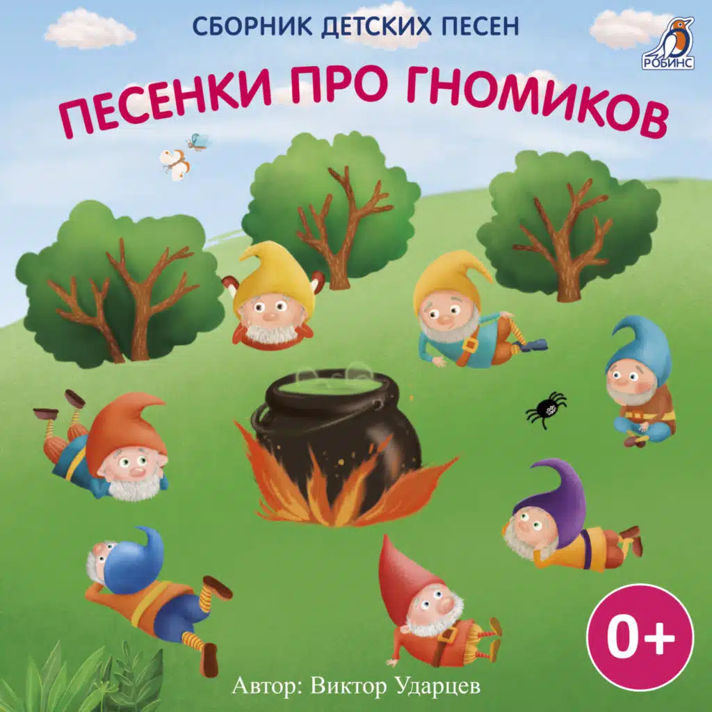 Галина Ударцева