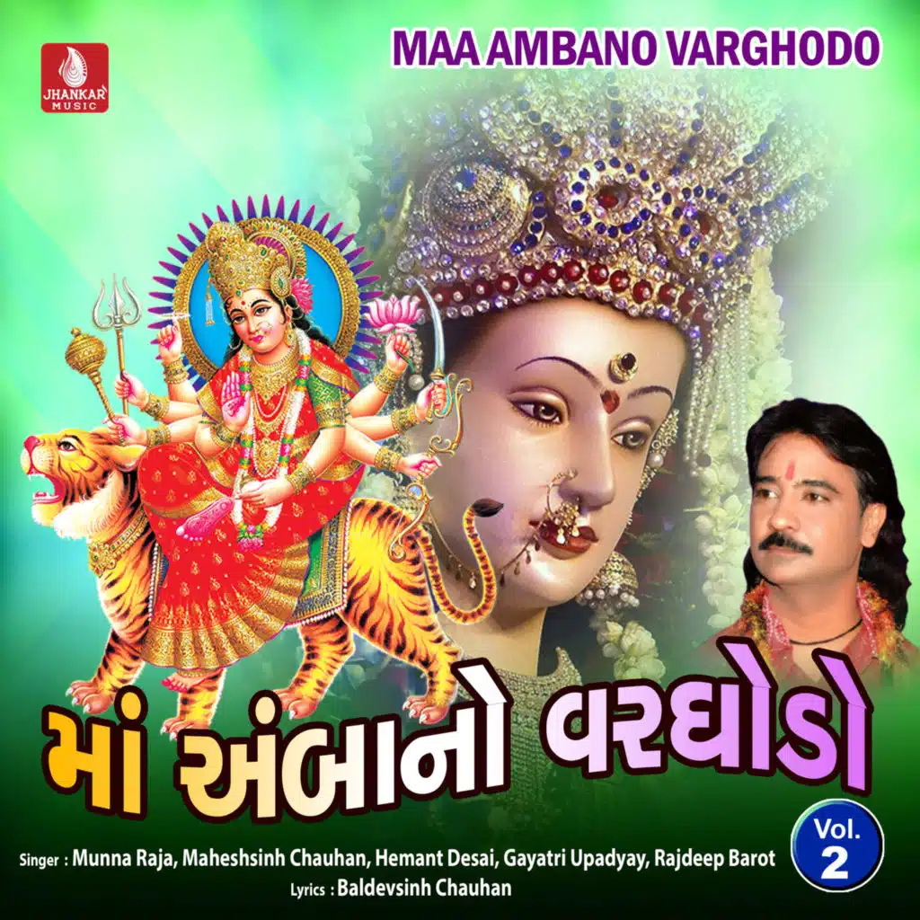 Munna Raja, Maheshsinh Chauhan, Hemant Desai, Gayatri Upadyay & Rajdeep Barot