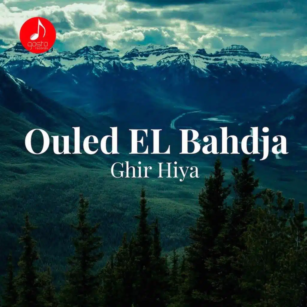 Ghir Hiya
