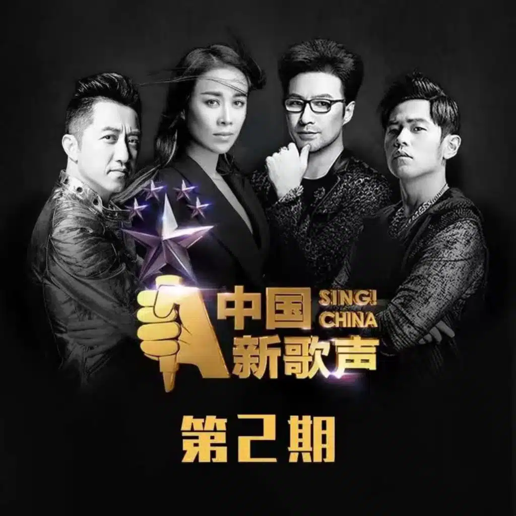 找自己 (Live)