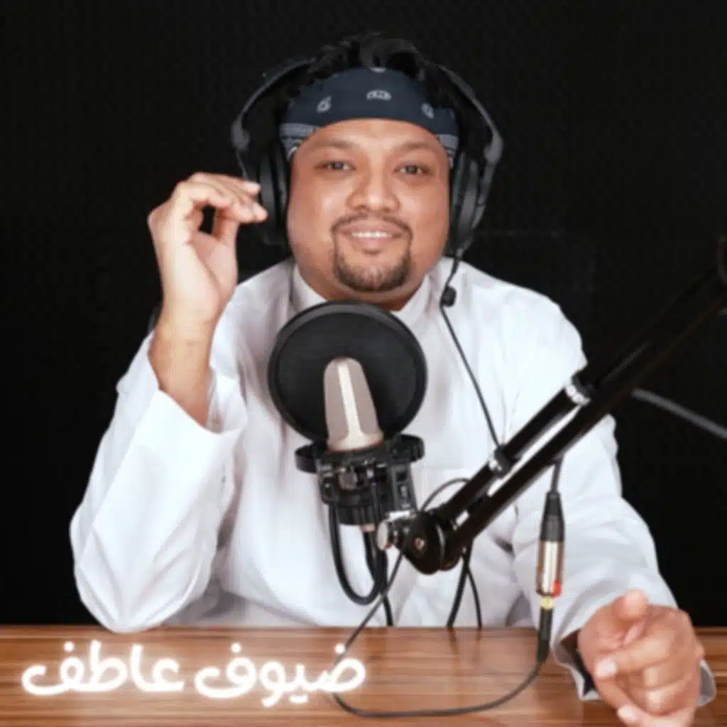 مقومات اختيار فريق العمل #ضيوف_عاطف