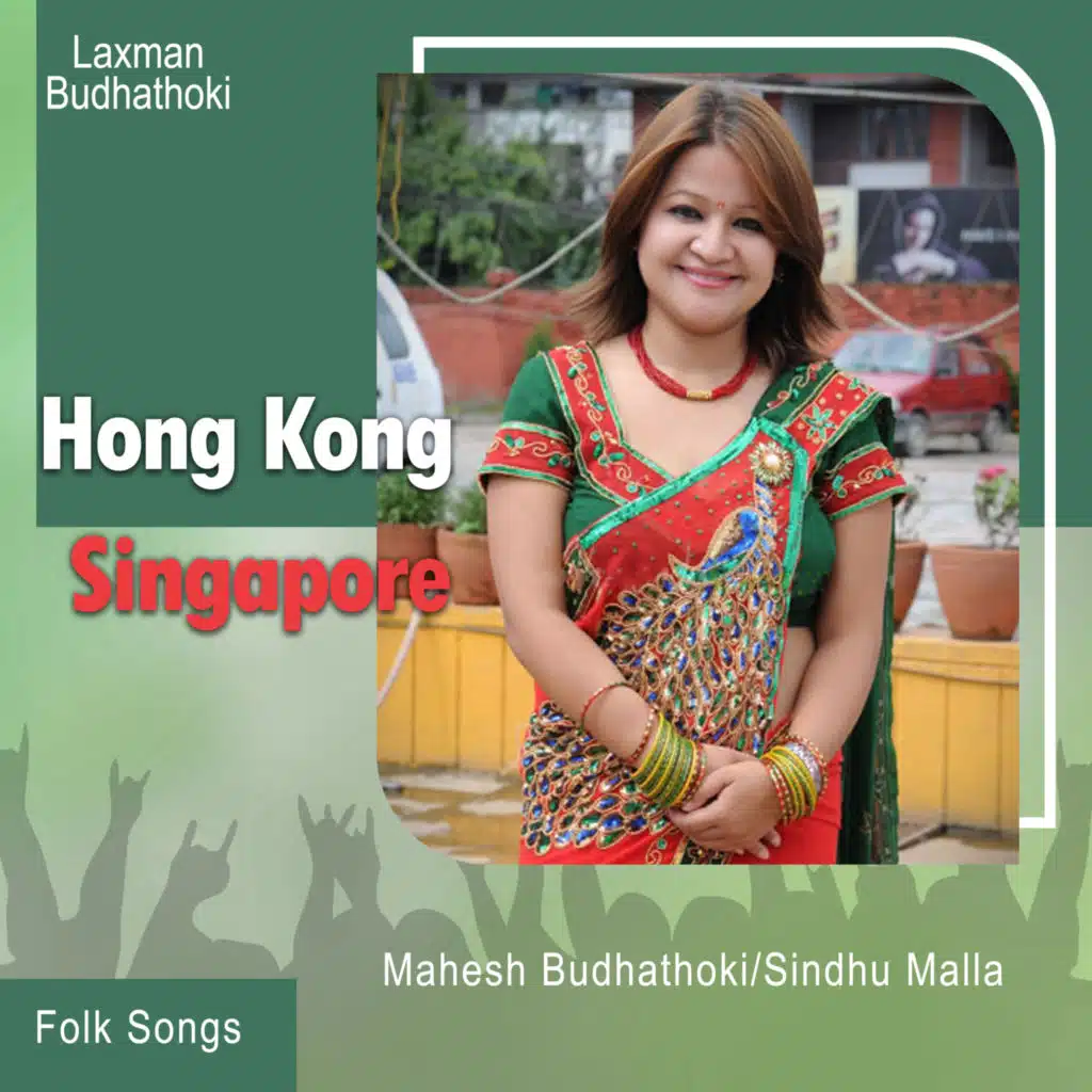 Mahesh Budhathoki & Sindhu Malla