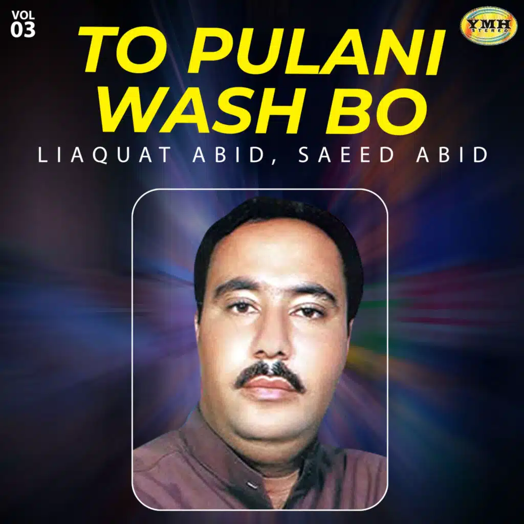 Liaquat Abid & Saeed Abid