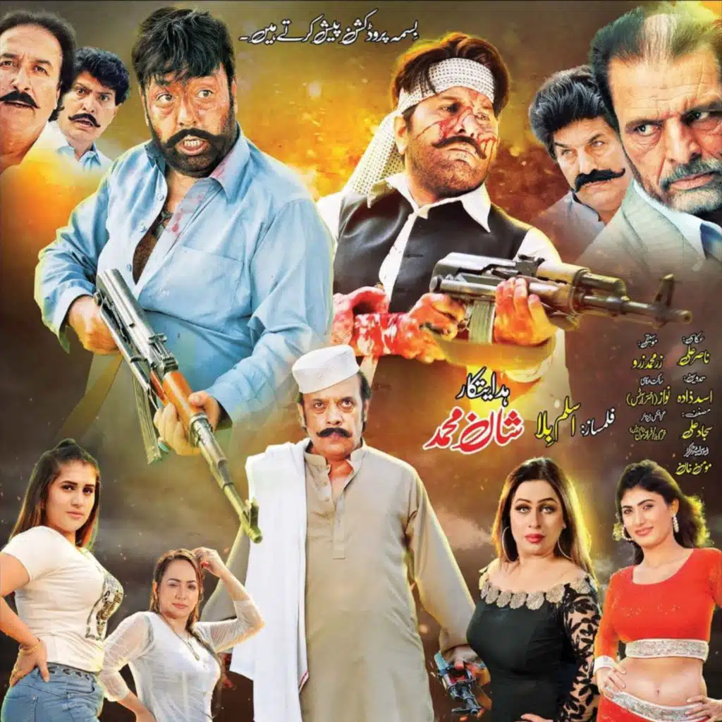 Zaman Zaheer, Sitara Younus