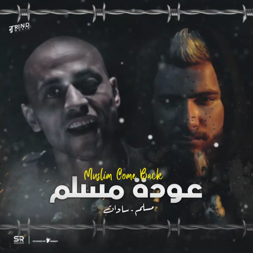 عودة مسلم (feat. Sadat)