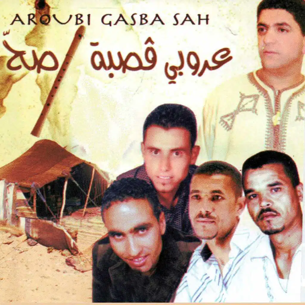 Aroubi gasba sah