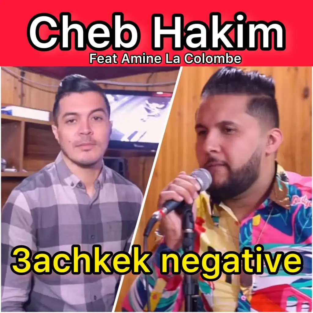 3achkak Négative (feat. Amine La Colombe)