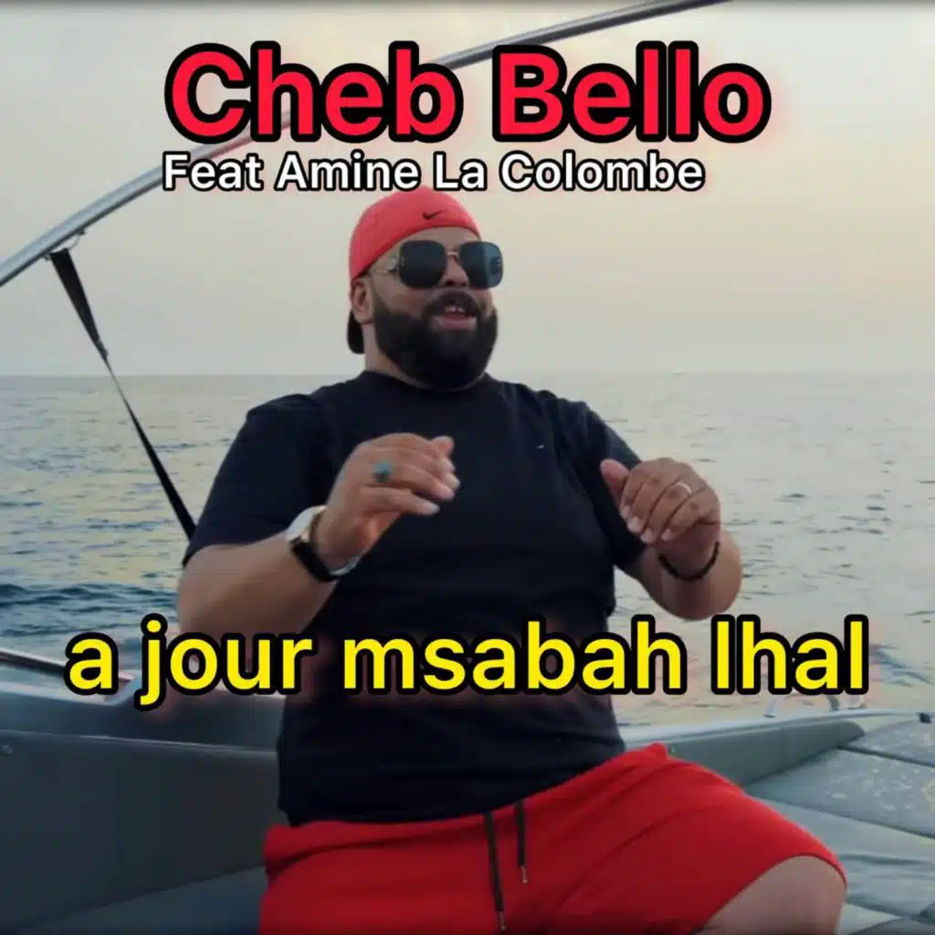 A Jour Msabah Lhal (feat. Amine La Colombe)