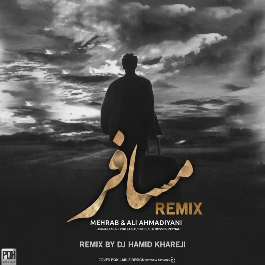 Mosafer (Remix) [feat. Ali Ahmadiyani]