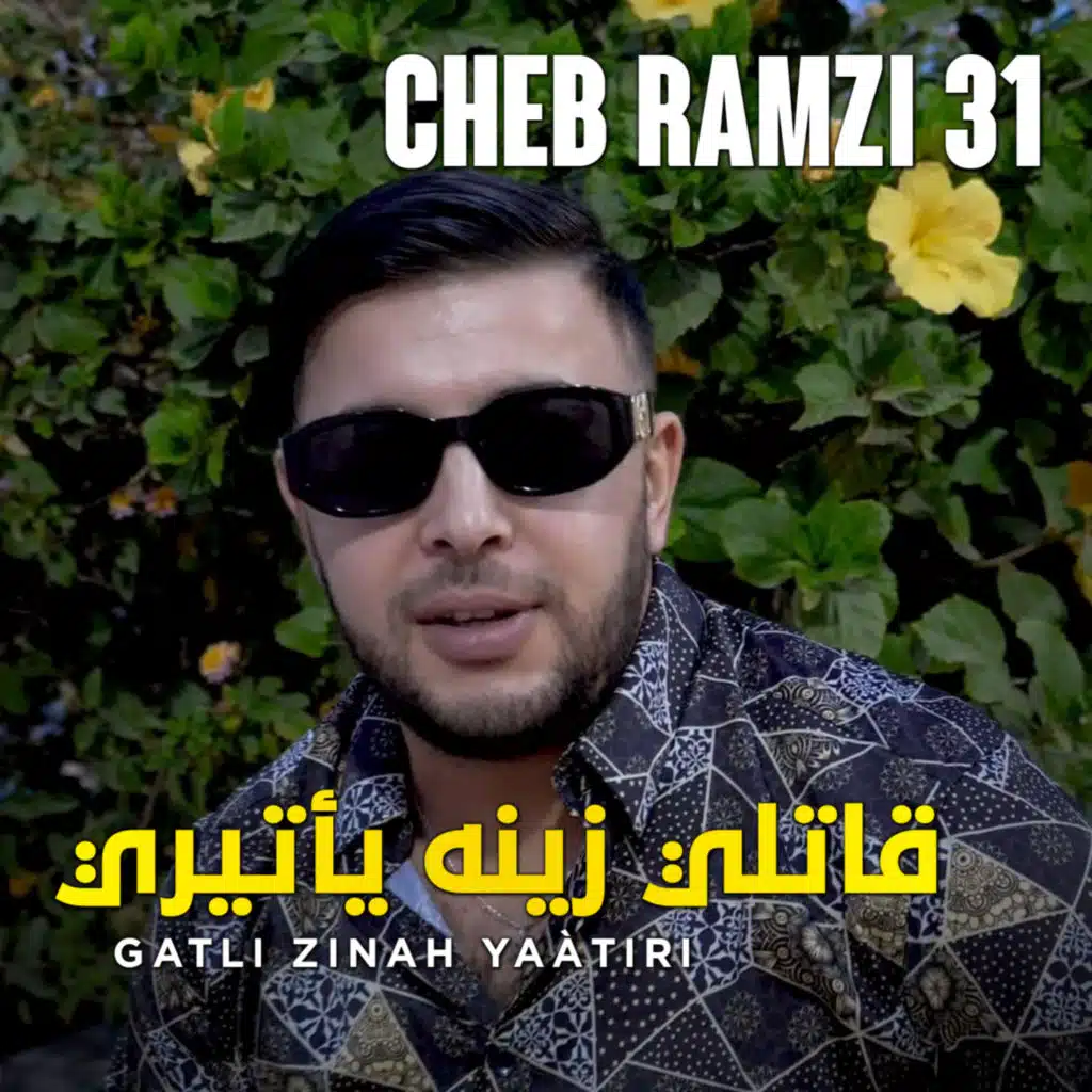 Gatli zinah yaàtiri