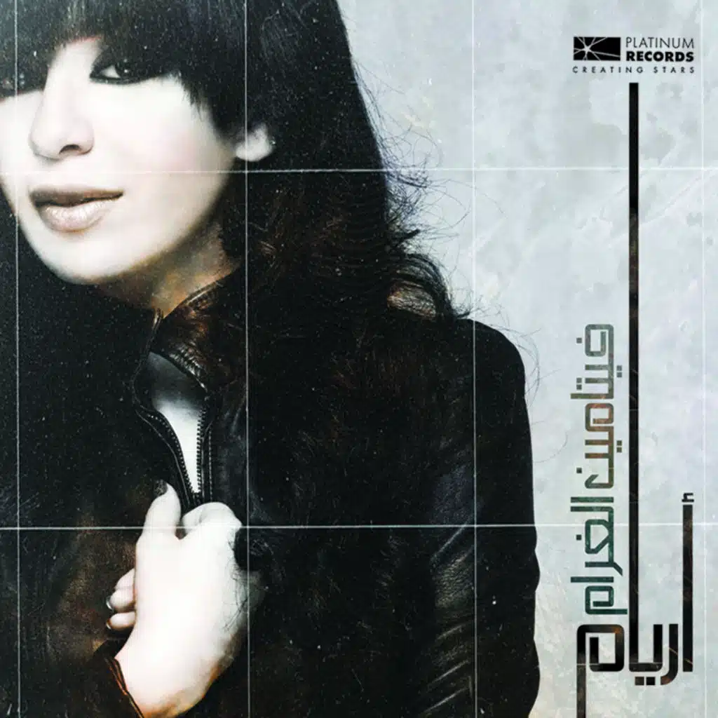 فيتامين الغرام