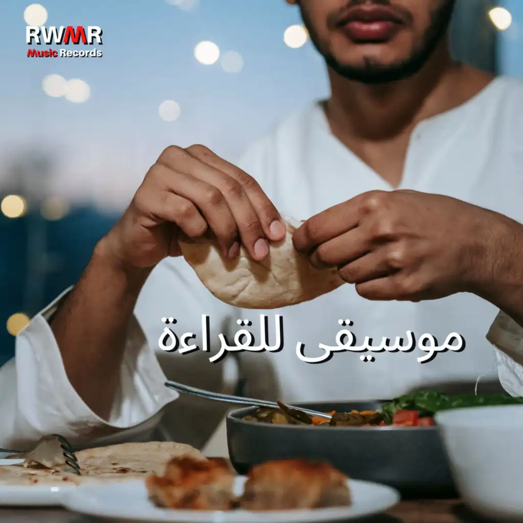 الزهور لك