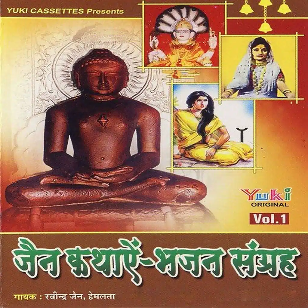 Bhavy Mandir Divy Pratima