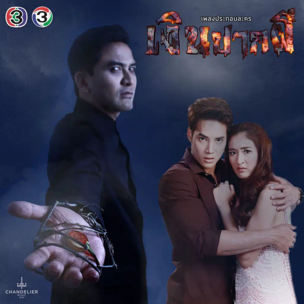 คุ้มครอง