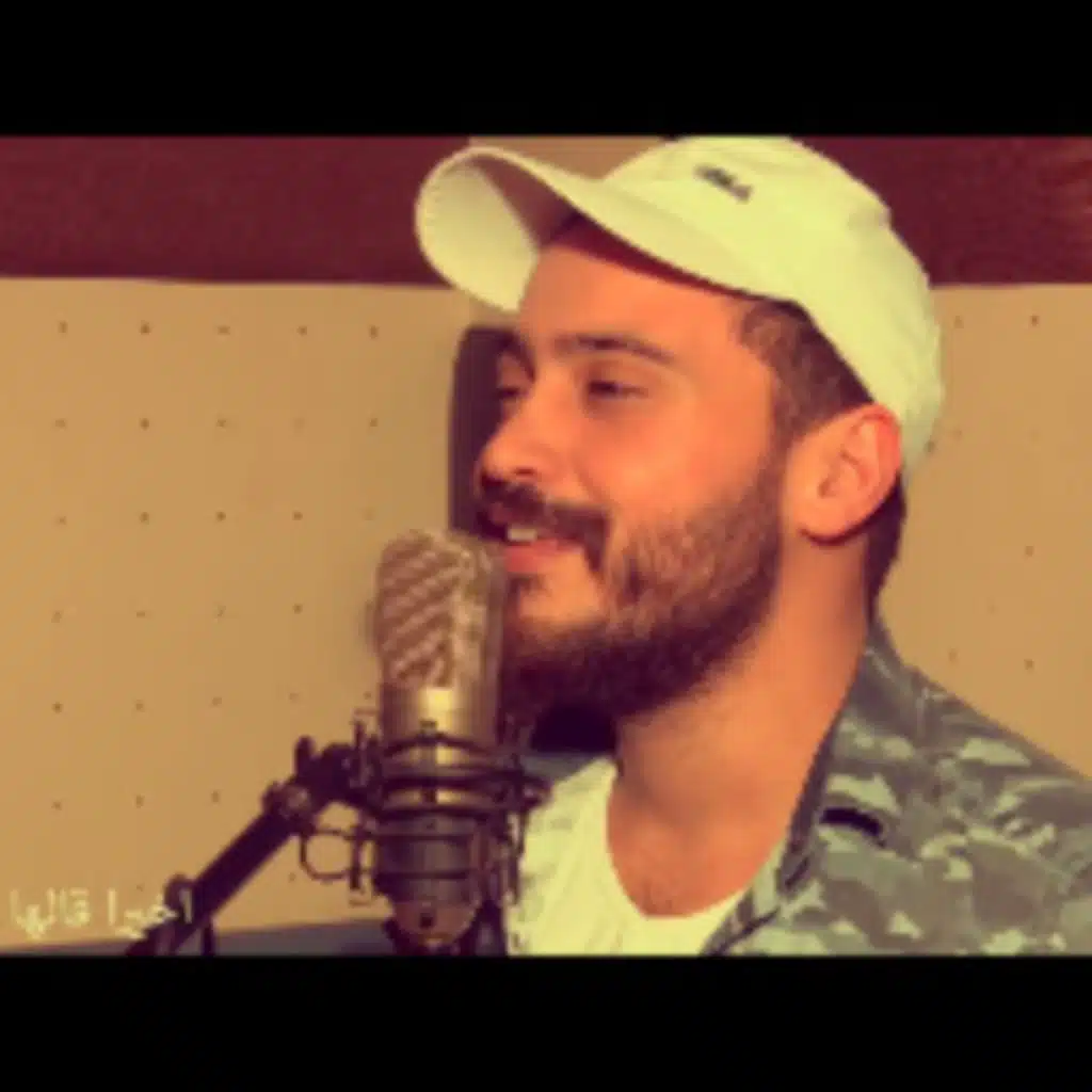 جرح الماضي - اخيرا قالها