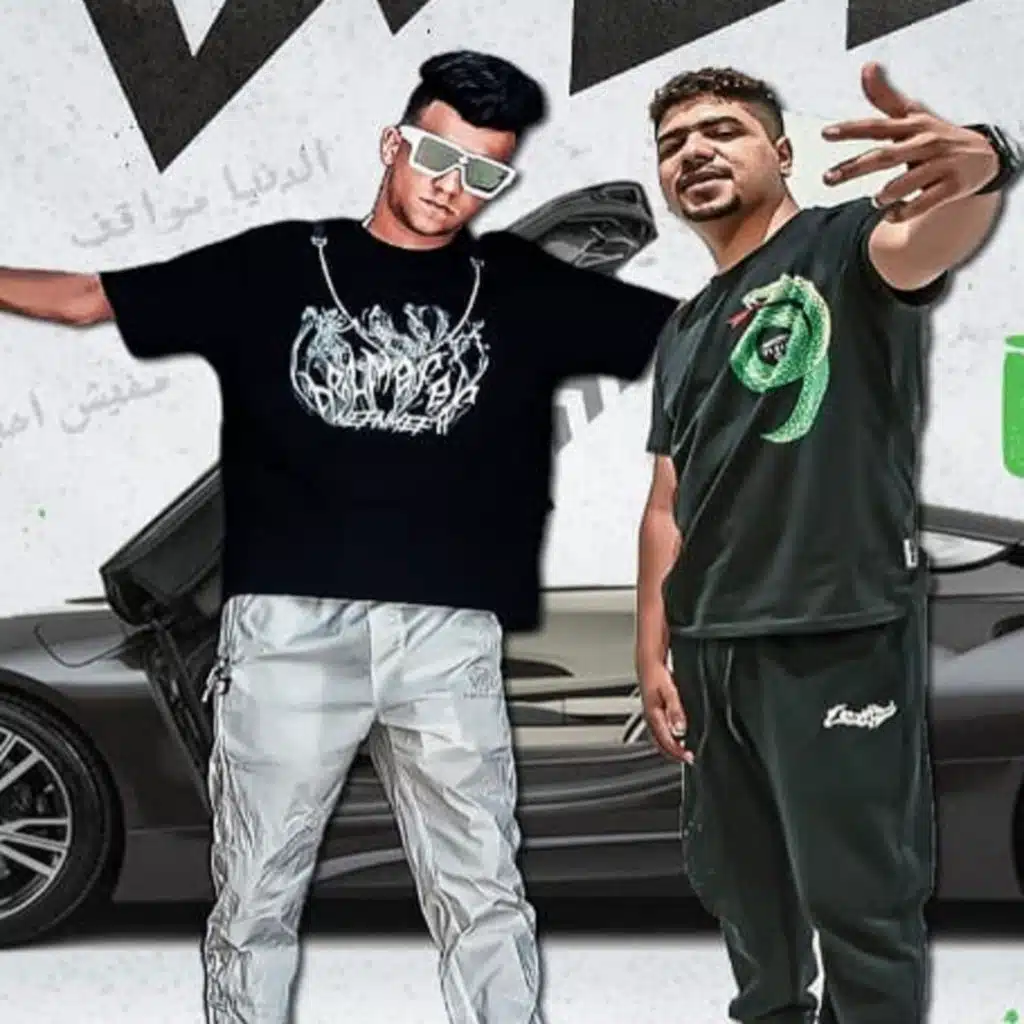 سجاره في سجاره (feat. Ahmed Moza)
