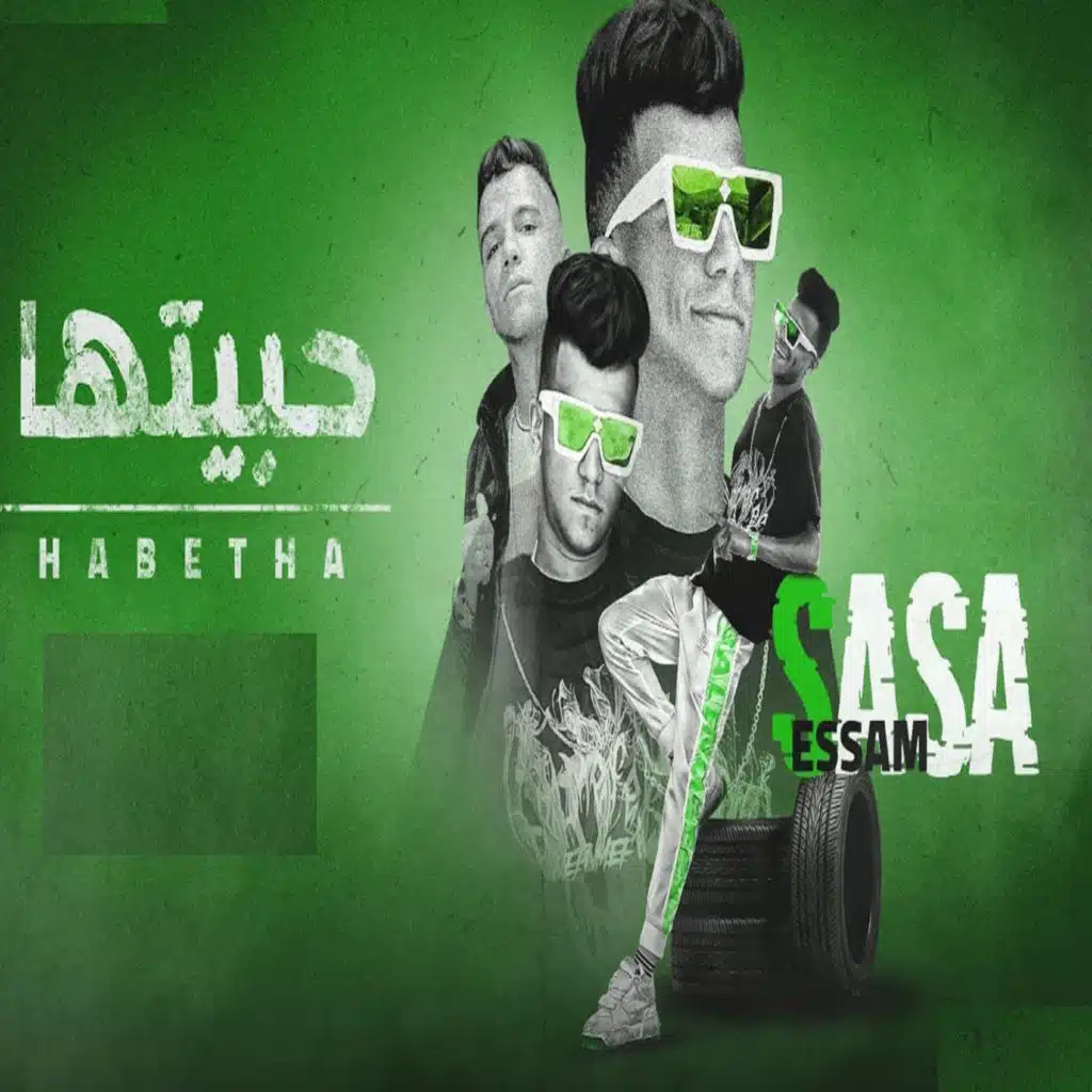 حبيتها وبقيت بعشق حضرتها