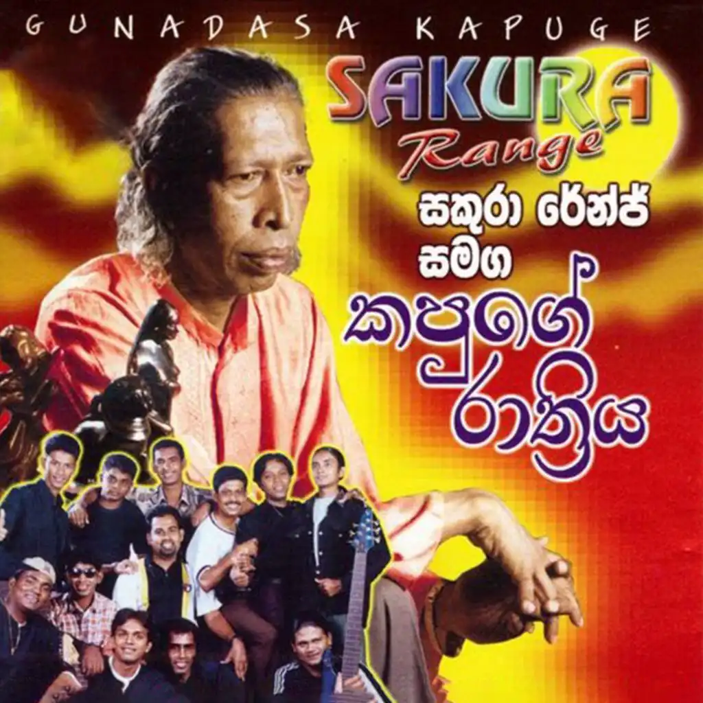 Bimbarak Senaga