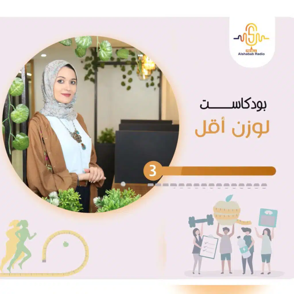 لوزن اقل | انواع الاطعمة