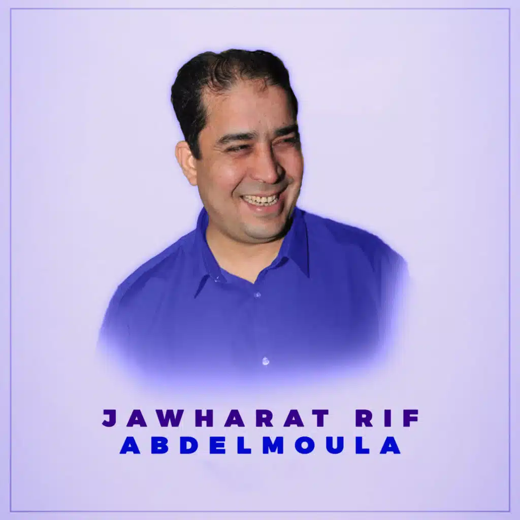 Wathemrish (feat. Jawharat Rif)