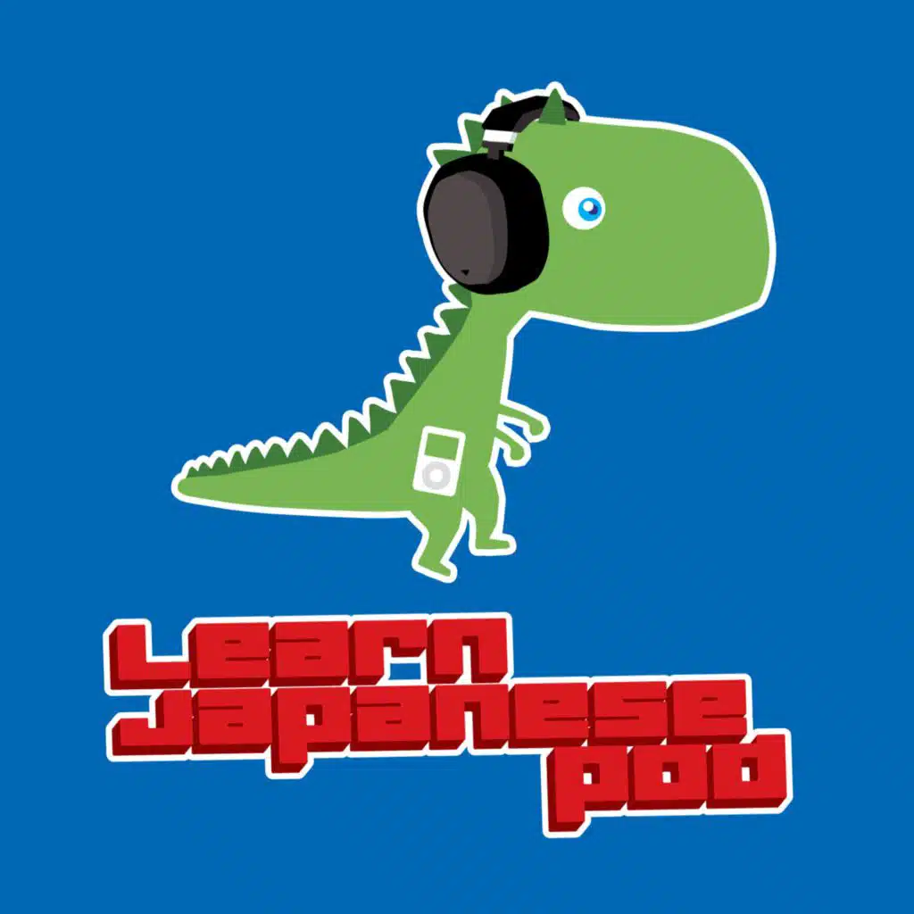 Podcast 43: Just the dialogues