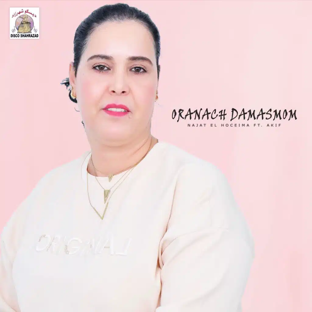 Oranach Damasmom (feat. Akif)