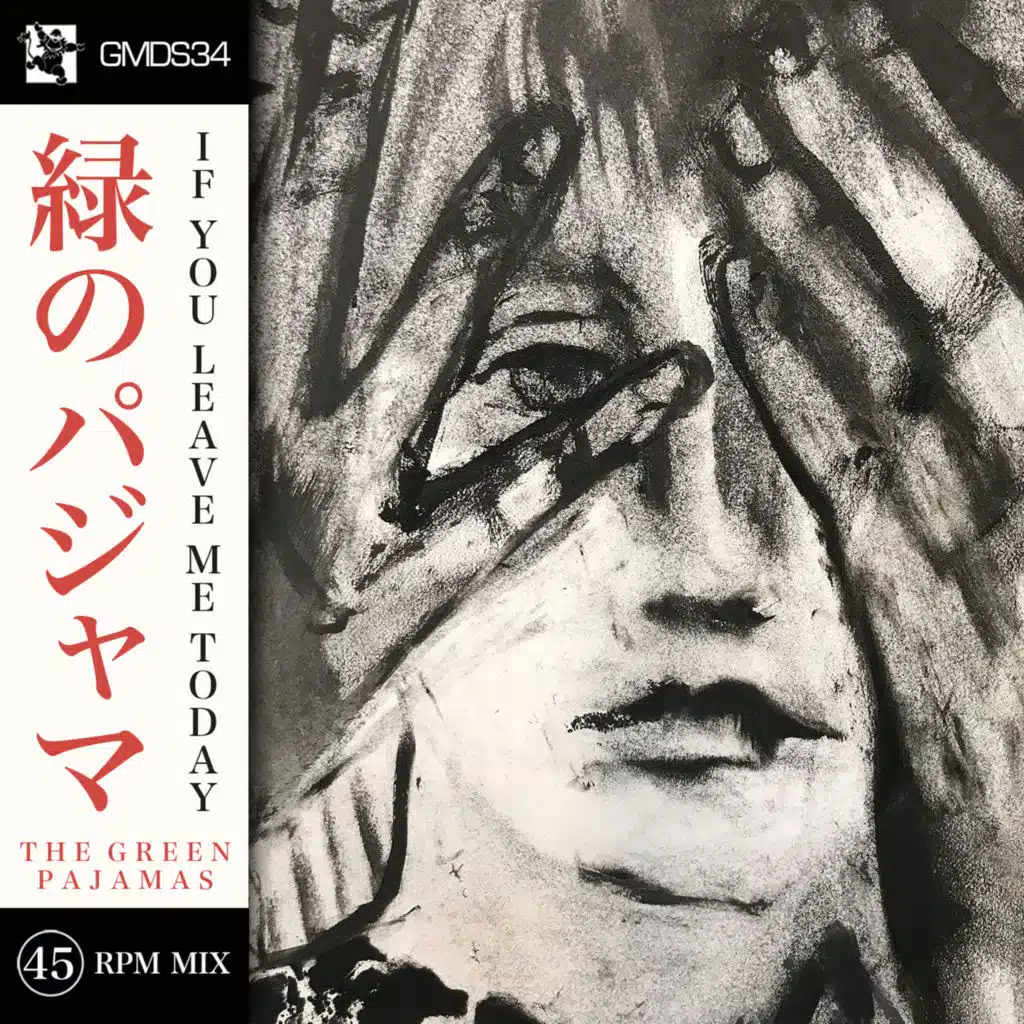 If You Leave Me Today (45 RPM Mix)