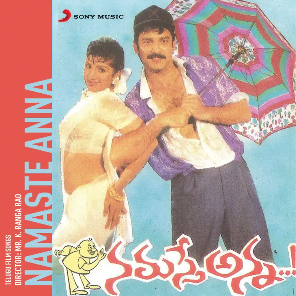 Namaste Anna (Original Motion Picture Soundtrack)