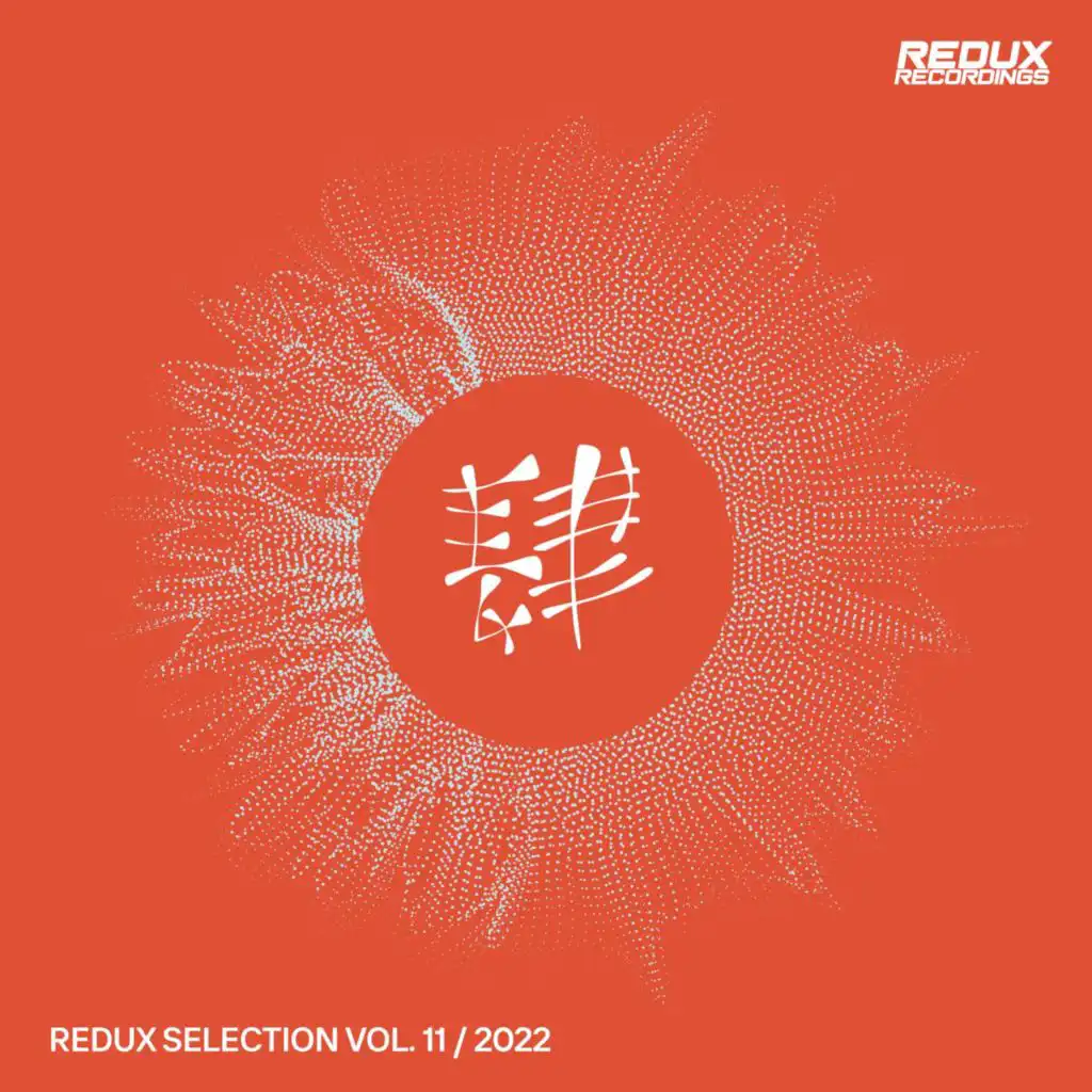 Redux Selection, Vol. 11 / 2022