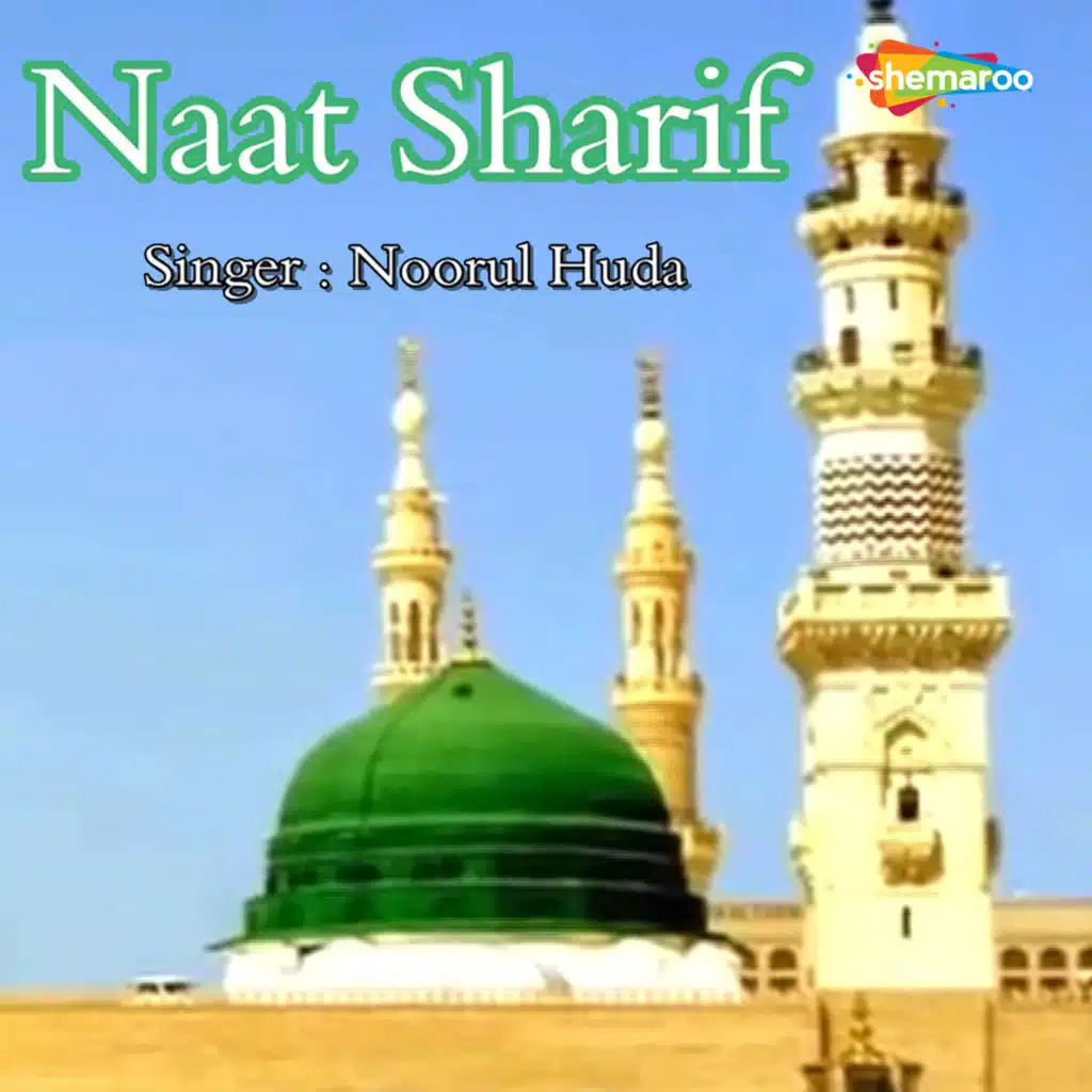 Ab To Bas Ek Hi Dhun Hai