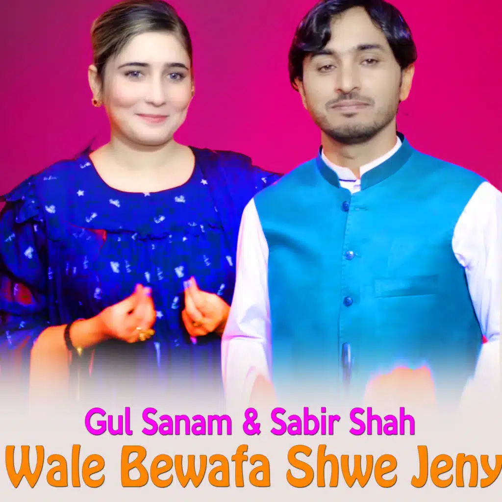 Sabir Shah & Gul Sanam