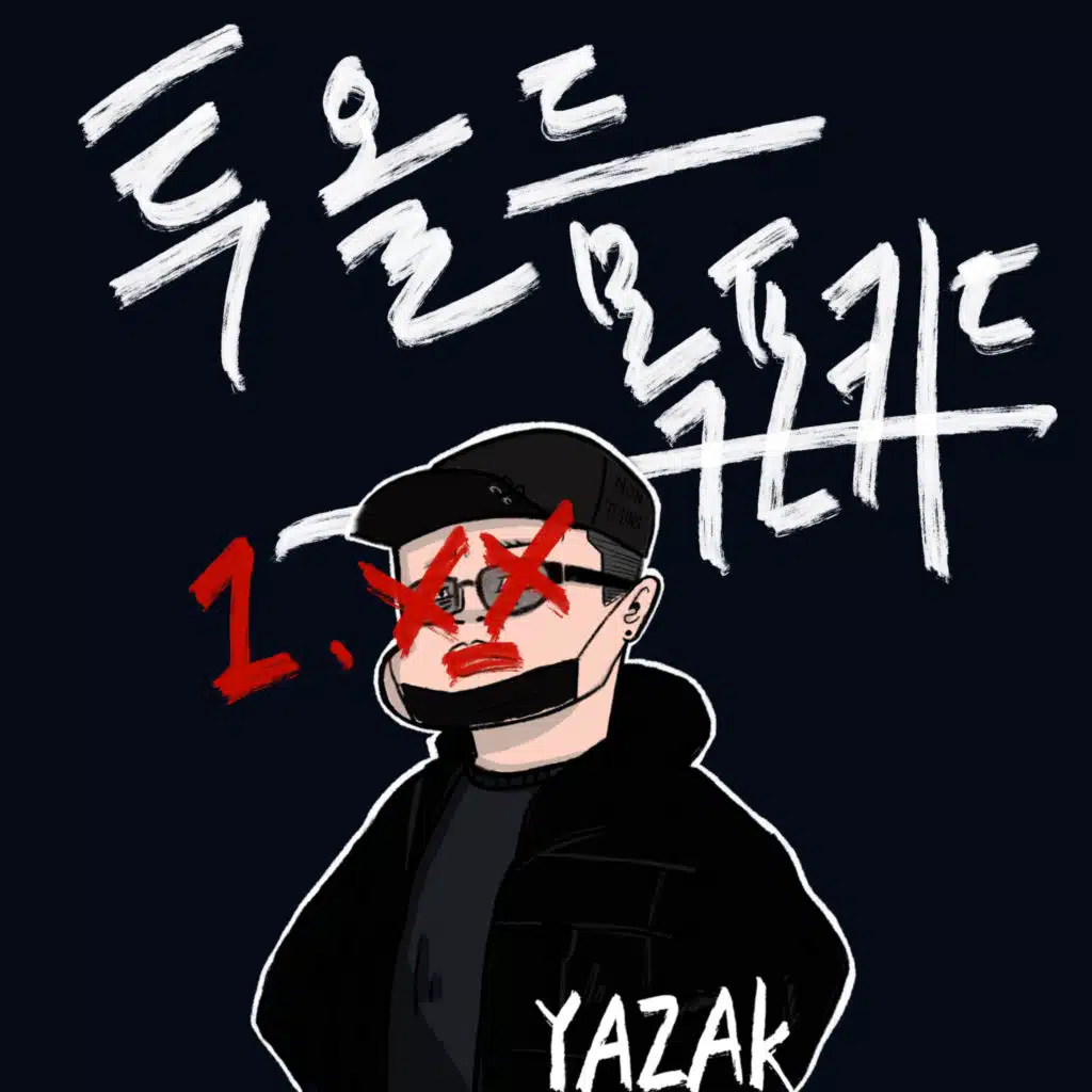 Too Old Mok-po Kid 1.xx