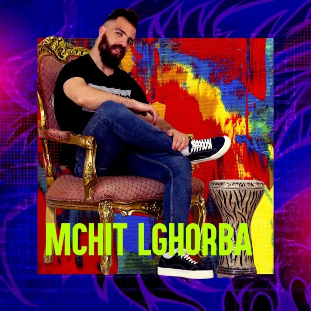 مشيت للغربة