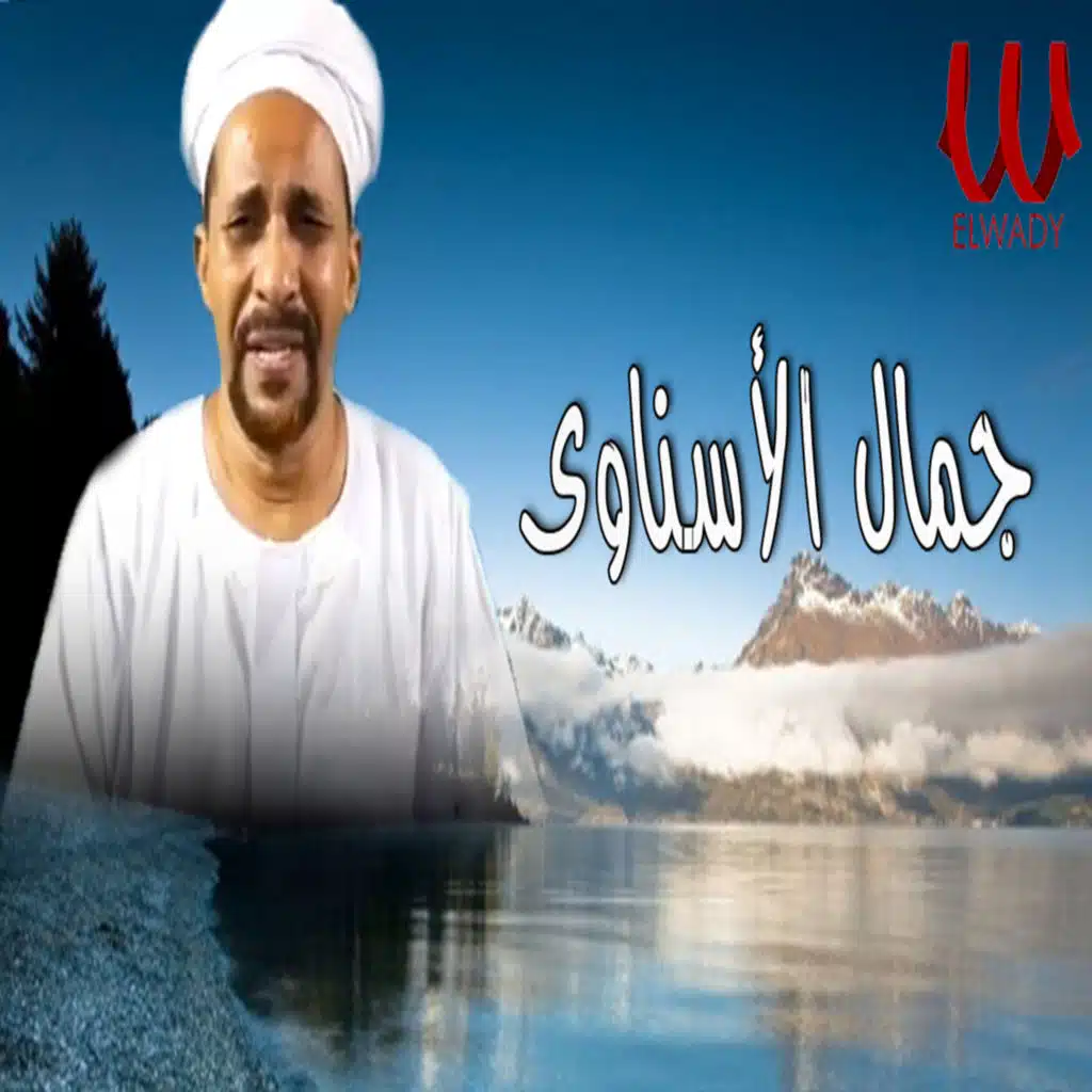 موال الأيام