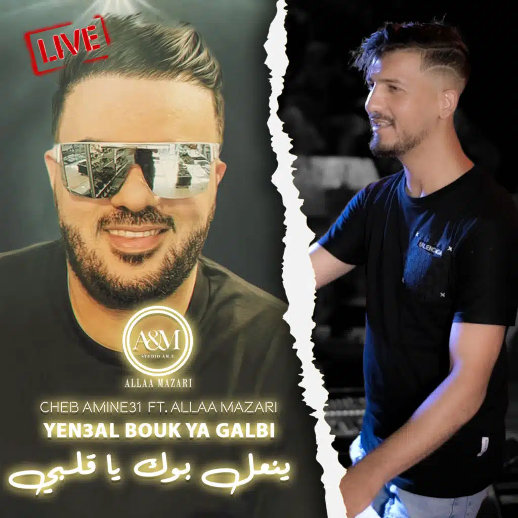 Yen3al Bouk Ya Galbi (feat. allaa mazari)