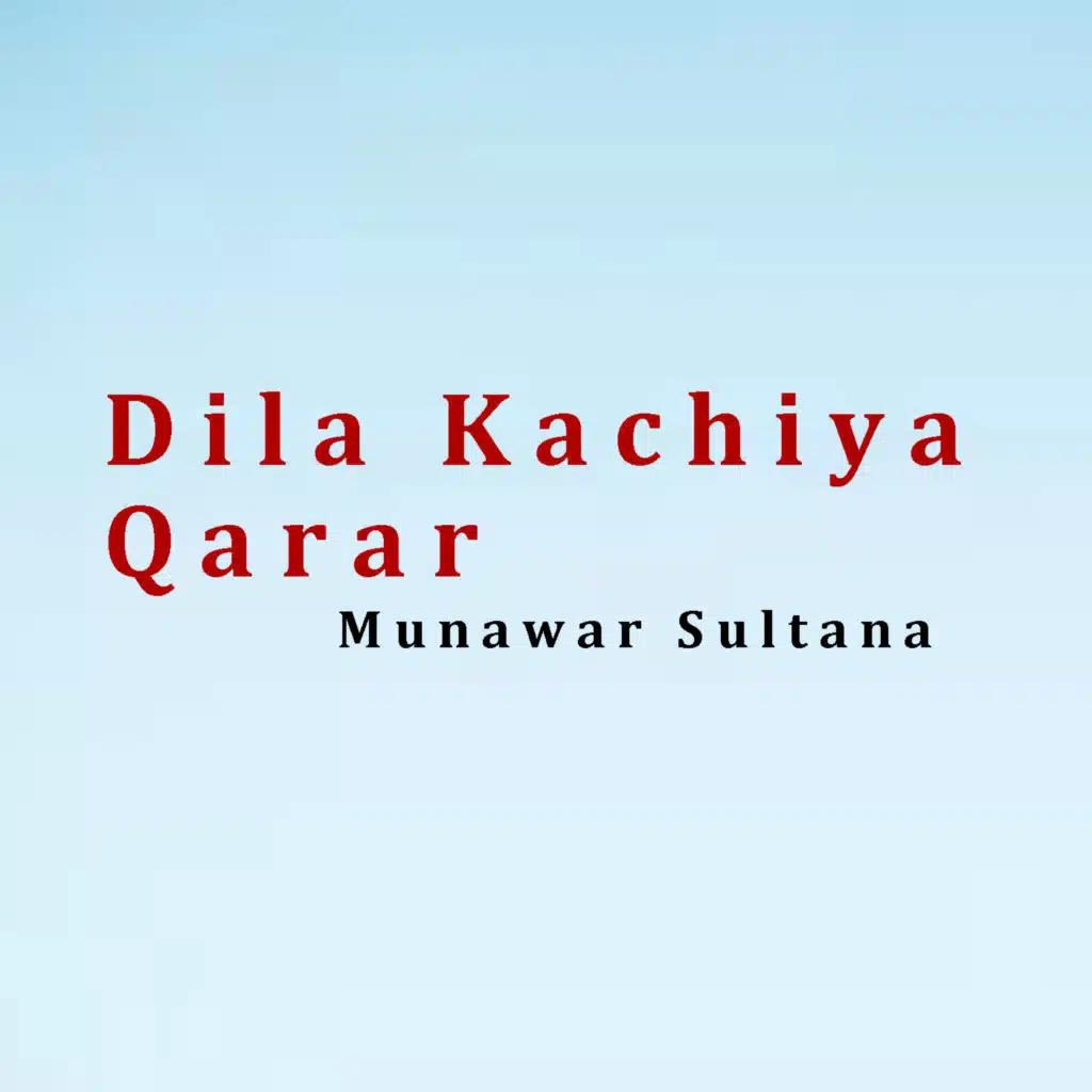 Munawar Sultana