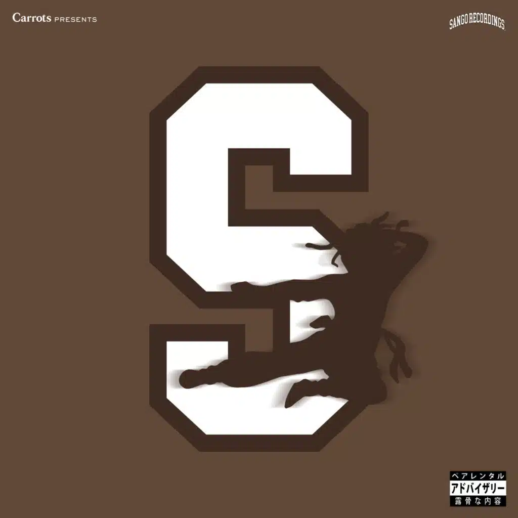 Brown Belt (feat. Sango)