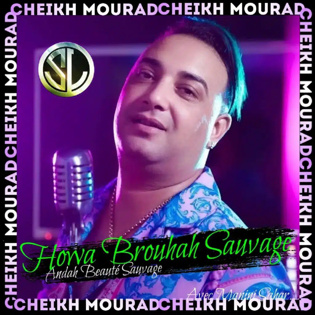 Howa brouhah sauvage (Andah beauté sauvage)