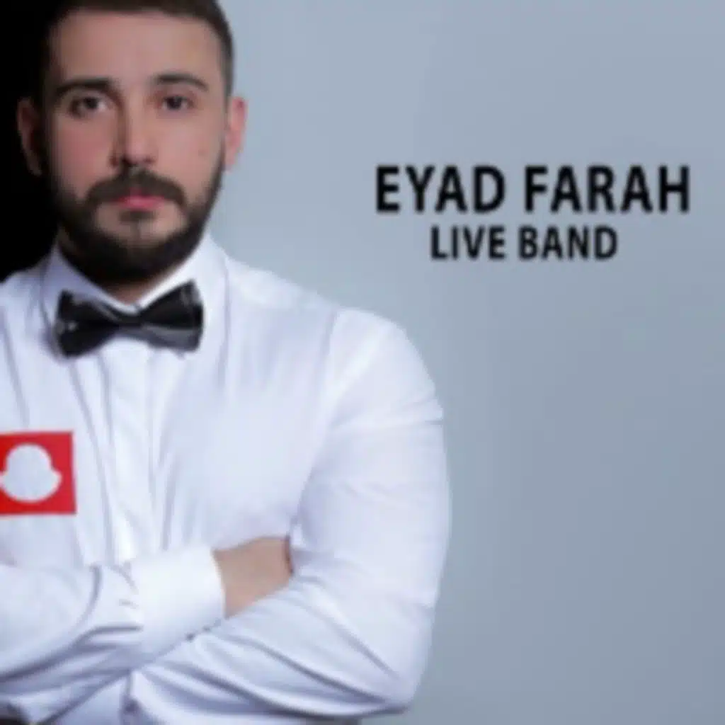 على رمش عيونها - حفلة