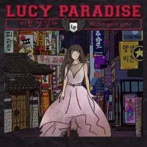 Lucy Paradise