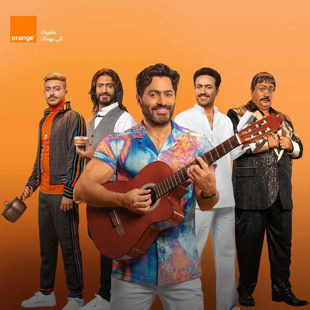 اورنچ فري ماكس (مع تامر حسني)