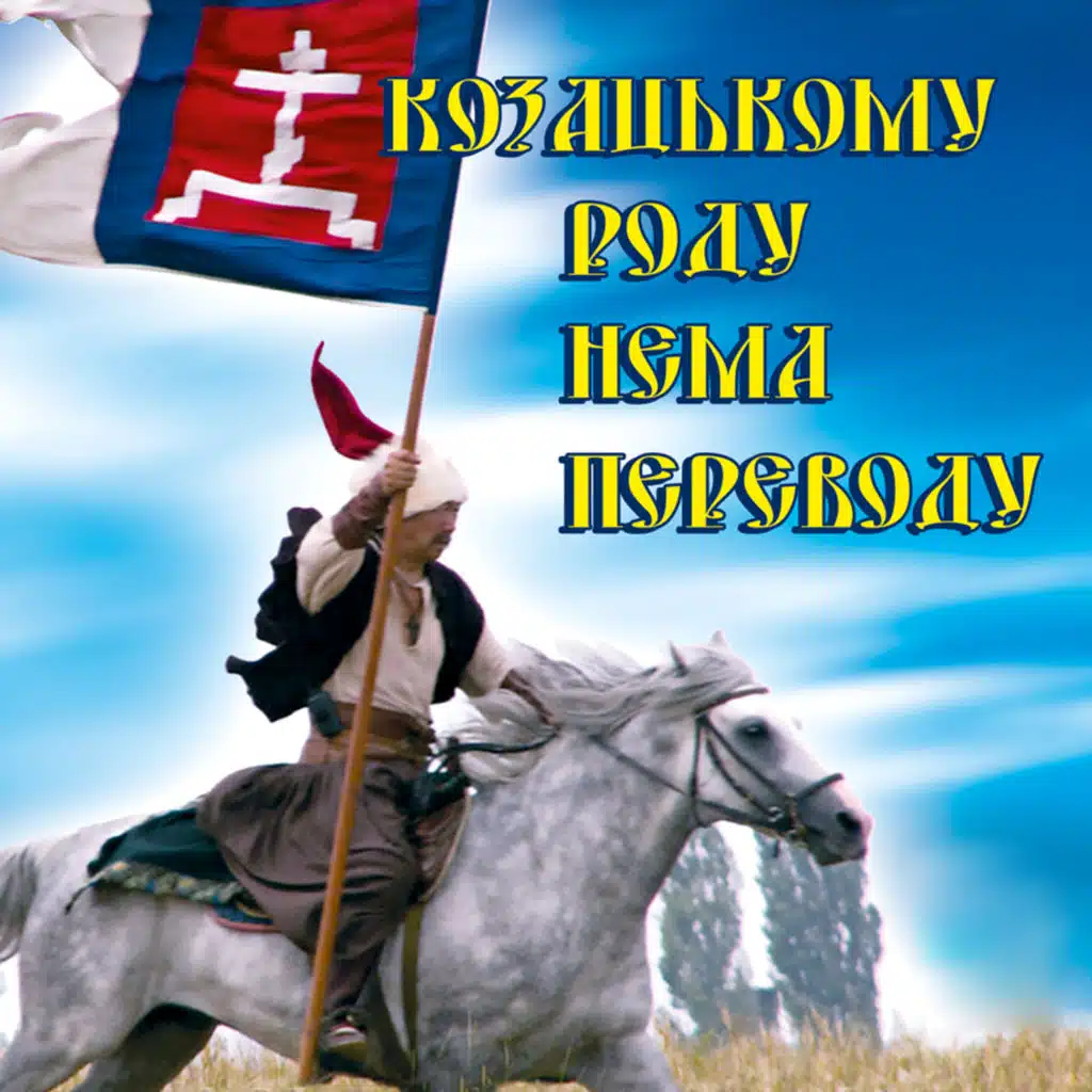 Ірина Шинкарук