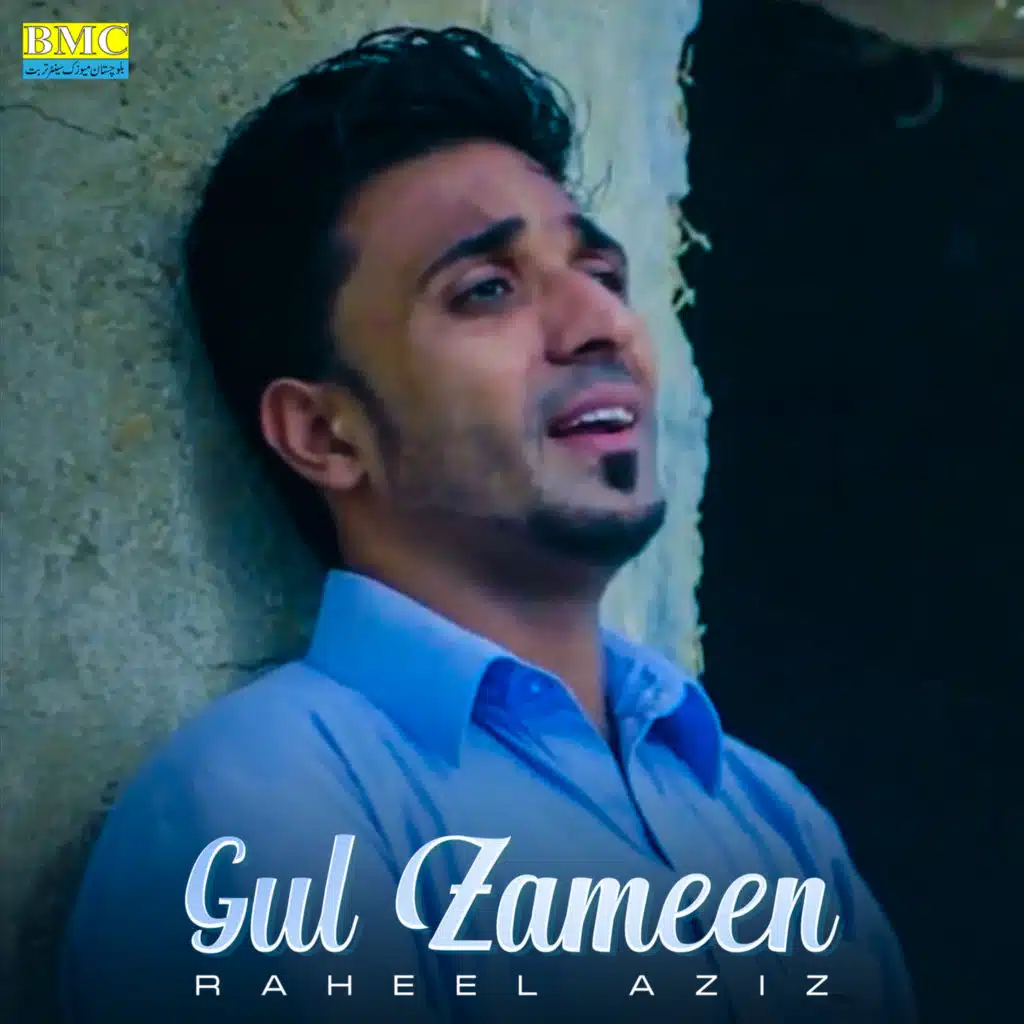 Gul Zameen