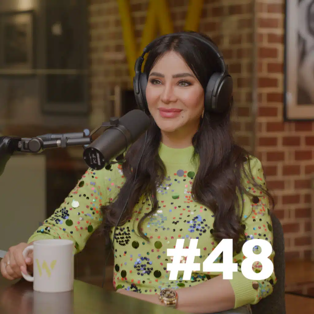 Hikmat Wehbi Podcast #48 Lojain Omran لجين عمران لا تخبر الناس عن أحلامك ، أرهمهم