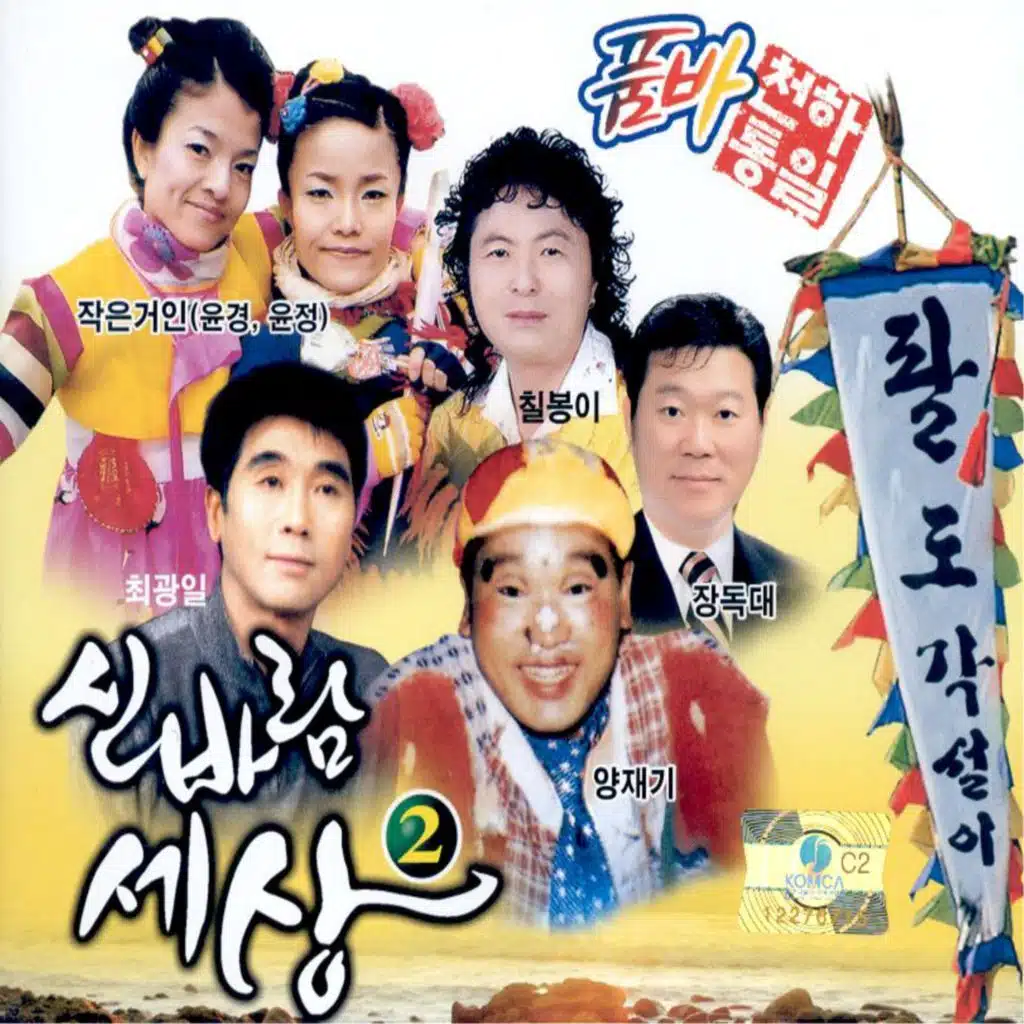 폼나게 살거야