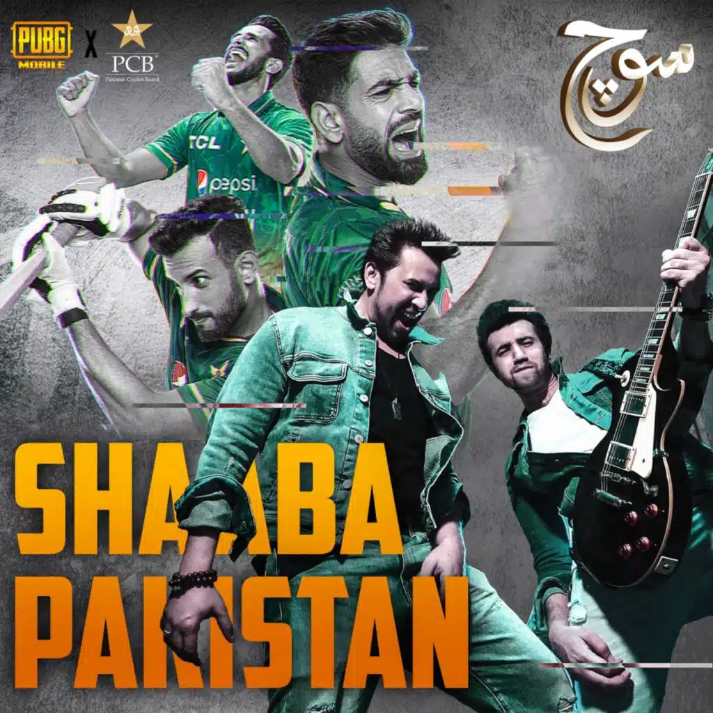 Shaaba Pakistan (feat. Adnan Dhool)