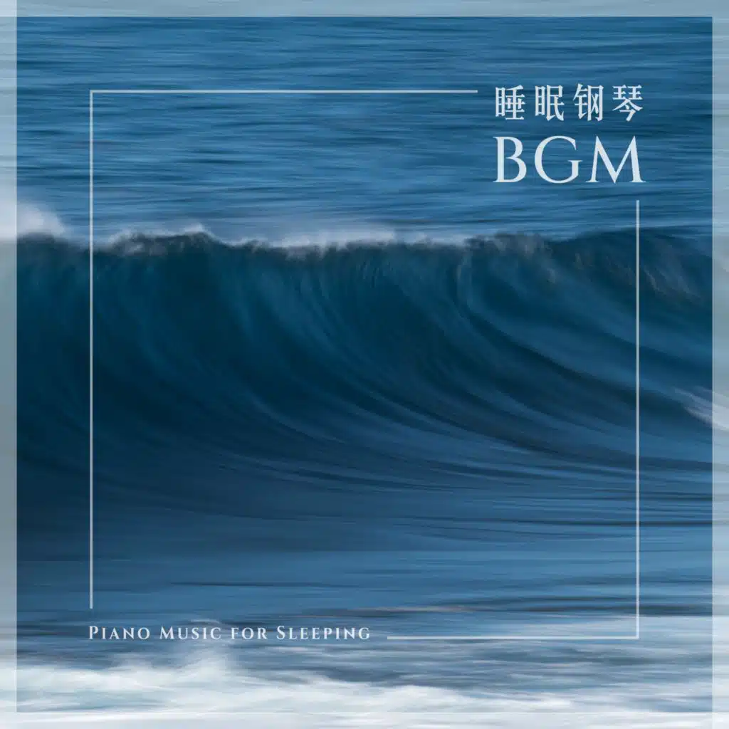 Sleeping Piano of the Sea