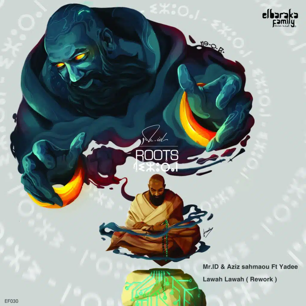 Lawah Lawah (Rework) [feat. YADEE]