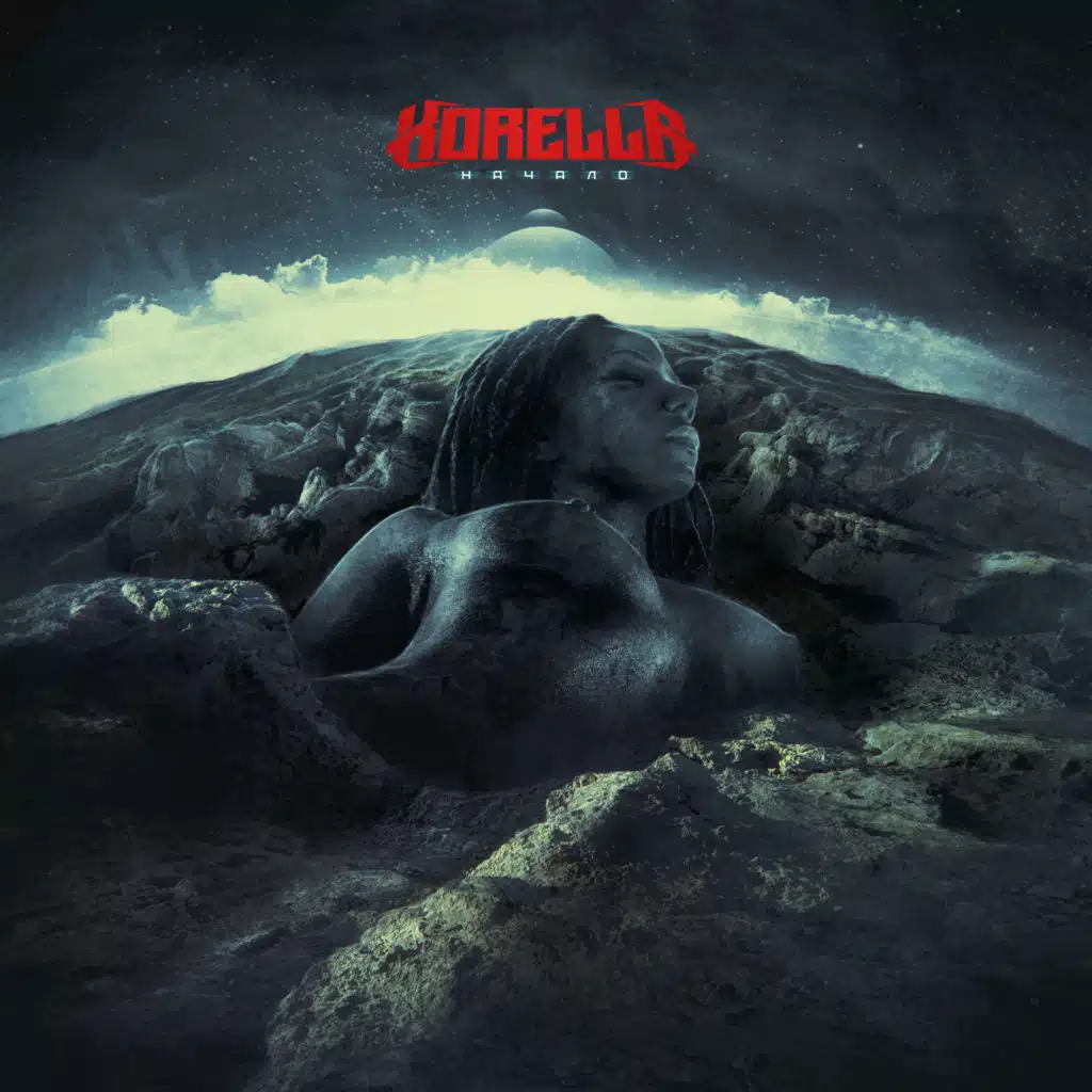 Ложная слепота