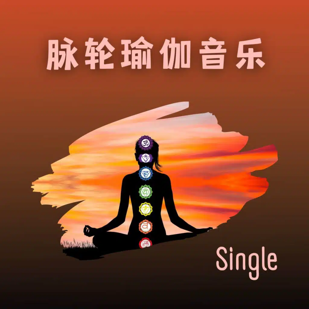 拜日式